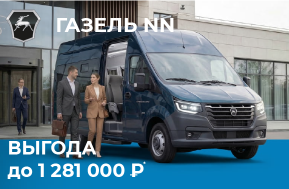 do-1-218-000--vygoda-na-turisticheskie-avtobusy